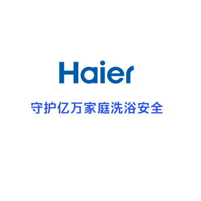 海尔(haier)es50h-d2(e 电热水器 50升 安全预警技术 分层加热 防干