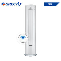 格力（GREE)KFR-72LW/(72555)FNhAa-A1 3匹 柜机 变频 冷暖电辅空调 i尚系列 智能WiFi(纯雪白)