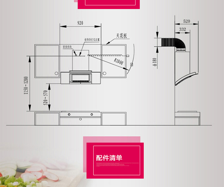 德意(de&e)cxw-200-870t抽油烟机侧吸式吸油烟机