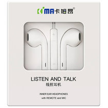 卡姆昂 手机耳机入耳式苹果耳机适用于苹果6/iPhone6 Plus/5s/4S/6S 白色