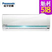 松下(PANASONIC) A13KJ2 1.5匹 挂壁式冷暖空调二级能效