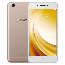 手机榜单 vivo Y53全网通4G vivoy53智能手机 大屏拍照 双卡双待(金色 全网通4G)