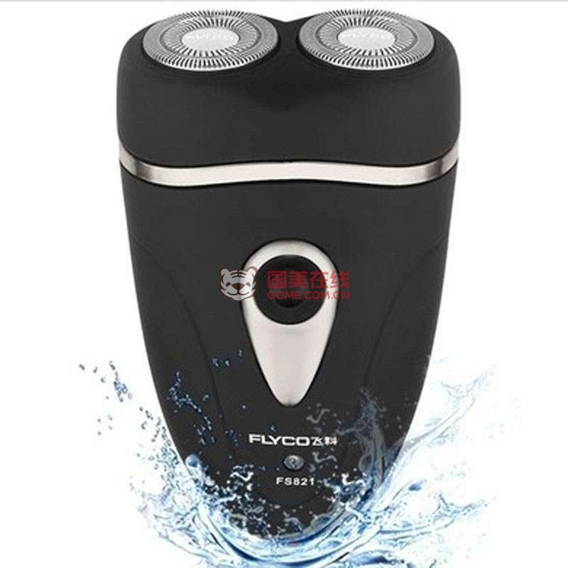 飞科(flyco)fs821 电动剃须刀 双刀头全身水洗