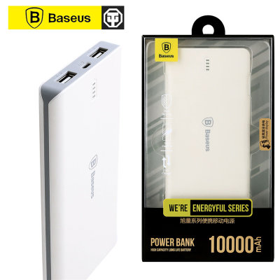 Baseus倍思便携超薄移动电源10000毫安手机充电宝苹果安卓通用(灰色)