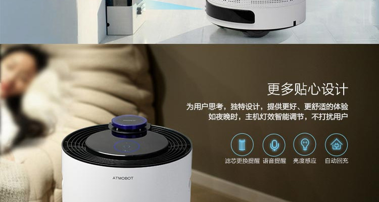 科沃斯(ecovacs) a650-wa 機器人空氣淨化器 白淨黑