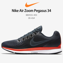 耐克男鞋2017年新款 Nike Air Zoom Pegasus 34登月气垫缓震透气运动跑步鞋 880555-403(图片色 42)