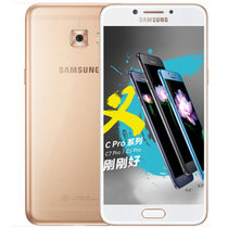 三星（SAMSUNG）Galaxy C5 Pro SM-C5010 移动联通电信4G手机(枫叶金 全网通（4GB+64GB）)