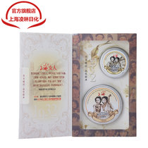 上海女人经典二件套盒（雪花膏/香膏）80g/30ml