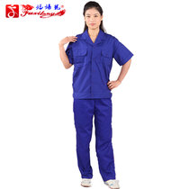 工作制服夏季短袖工作服套装男 工衣厂服夏装工程服短袖劳保服装(彩蓝 190/(XXXL)/37)