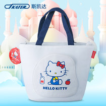 SKATER斯凯达日本进口Hello Kitty保温袋保冷 儿童便当包带饭手提布袋