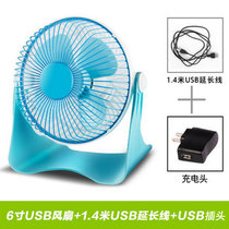 6寸usb风扇迷你桌面小风扇办公室电脑桌学生宿舍电扇(蓝色 蓝色风扇+插头+USB延长线)