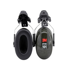 3M 舒适降噪防护耳罩H7A H7B 工业型 H7P3E 工地挂安全帽式耳罩(3M H7P3E 1副)