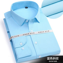 男式职业白长袖衬衫男商务男装男士修身白色衬衣正装(GXW1005蓝色斜纹 44)