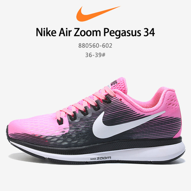 nike耐克2017夏季女鞋air zoom pegasus 34登月飞马运动鞋气垫缓震